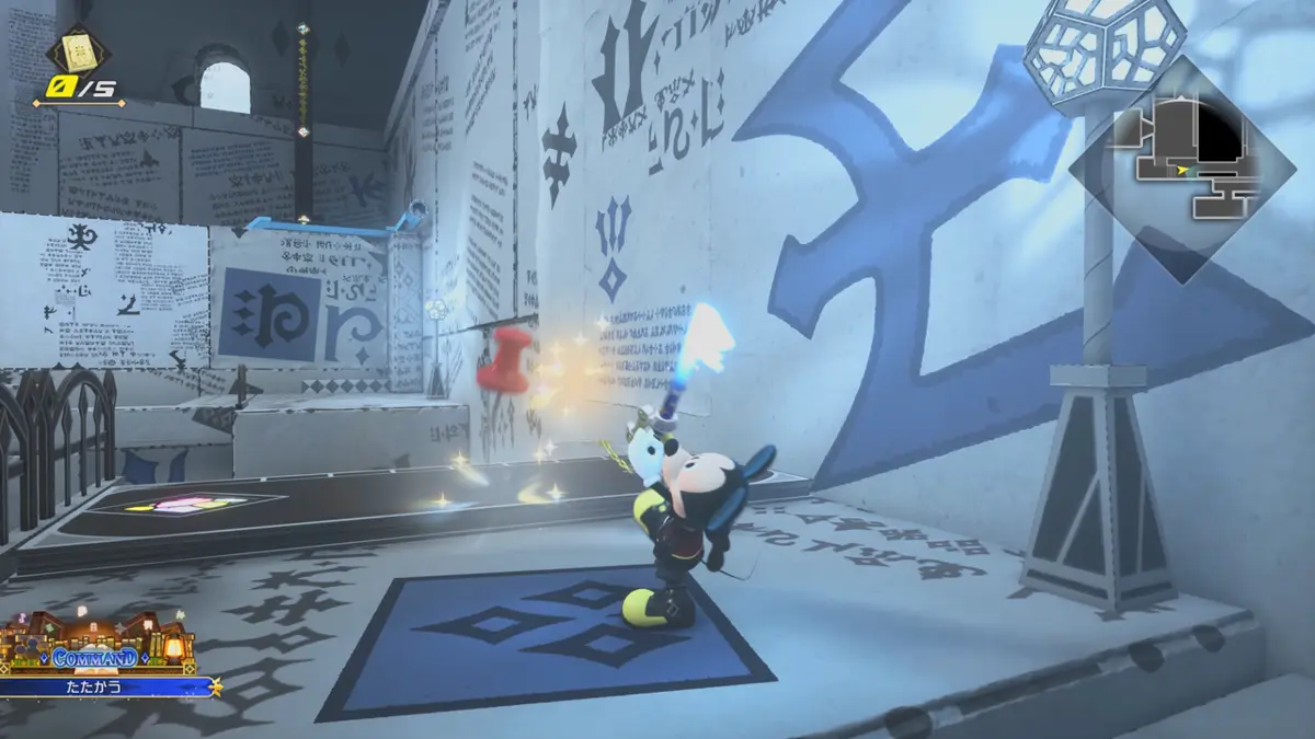 Mickey Mouse wielding a Keyblade in a white room with blue symbols and text on the walls.